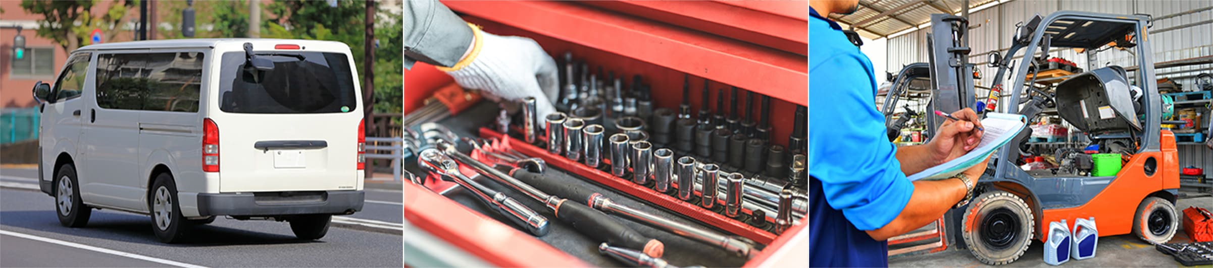 巡回整備の画像