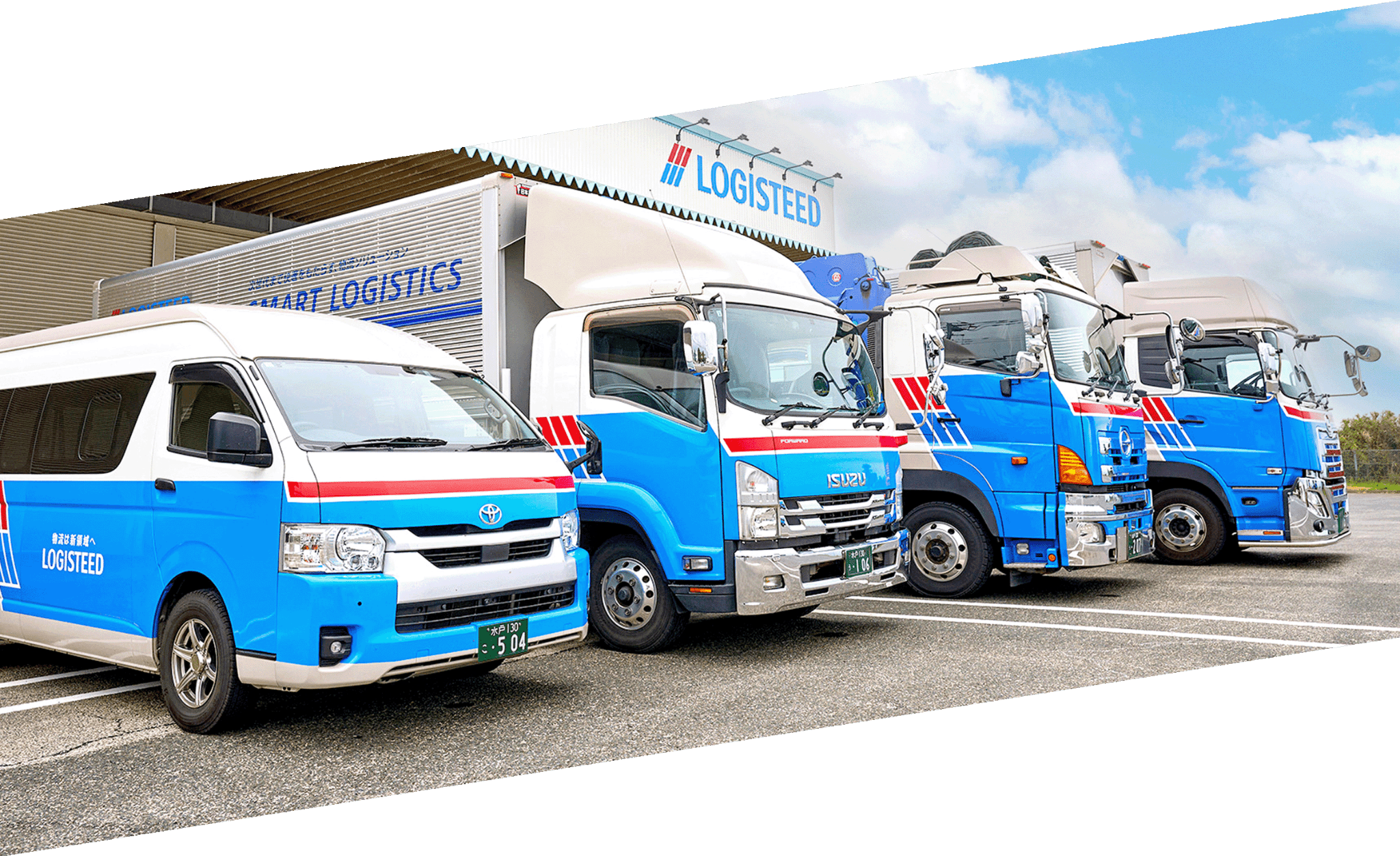 現場のさまざまな課題を、車両から設備までワンストップサービス。